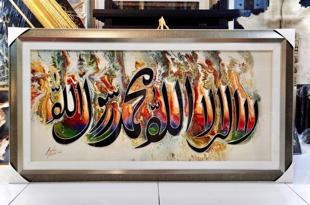 1st Kalma Beautiful Wall Art frame