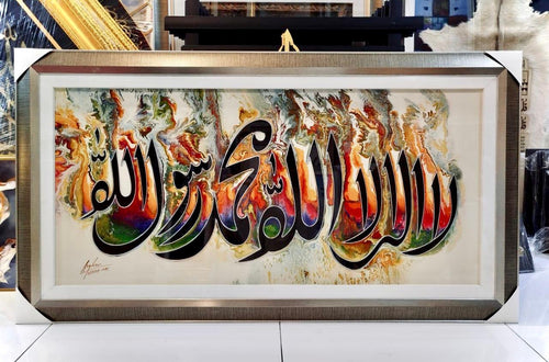 1st Kalma Beautiful Wall Art frame