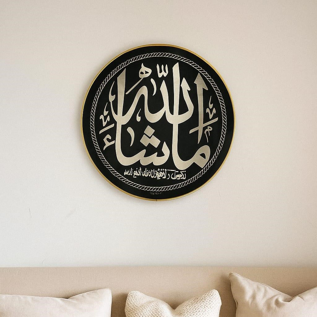 MashAllah Round Glass Print