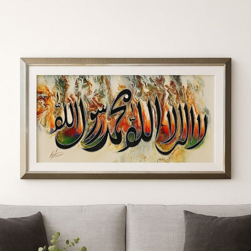 1st Kalma Beautiful Wall Art frame